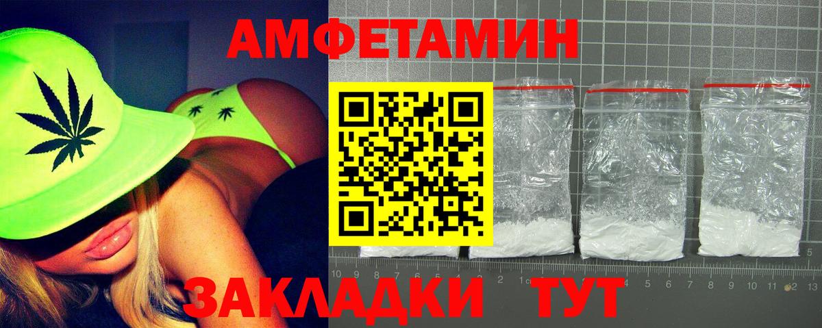 МДМА Евпатория