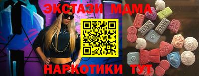метадон Кумертау
