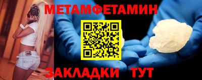 мет Кулебаки